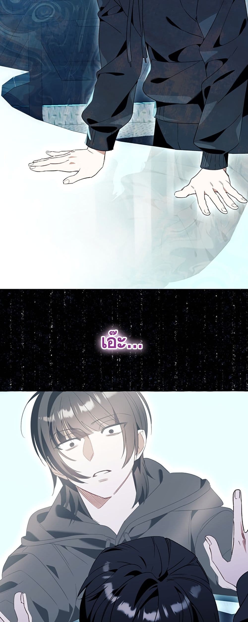 I Thought It Was a Common Isekai Story page 19