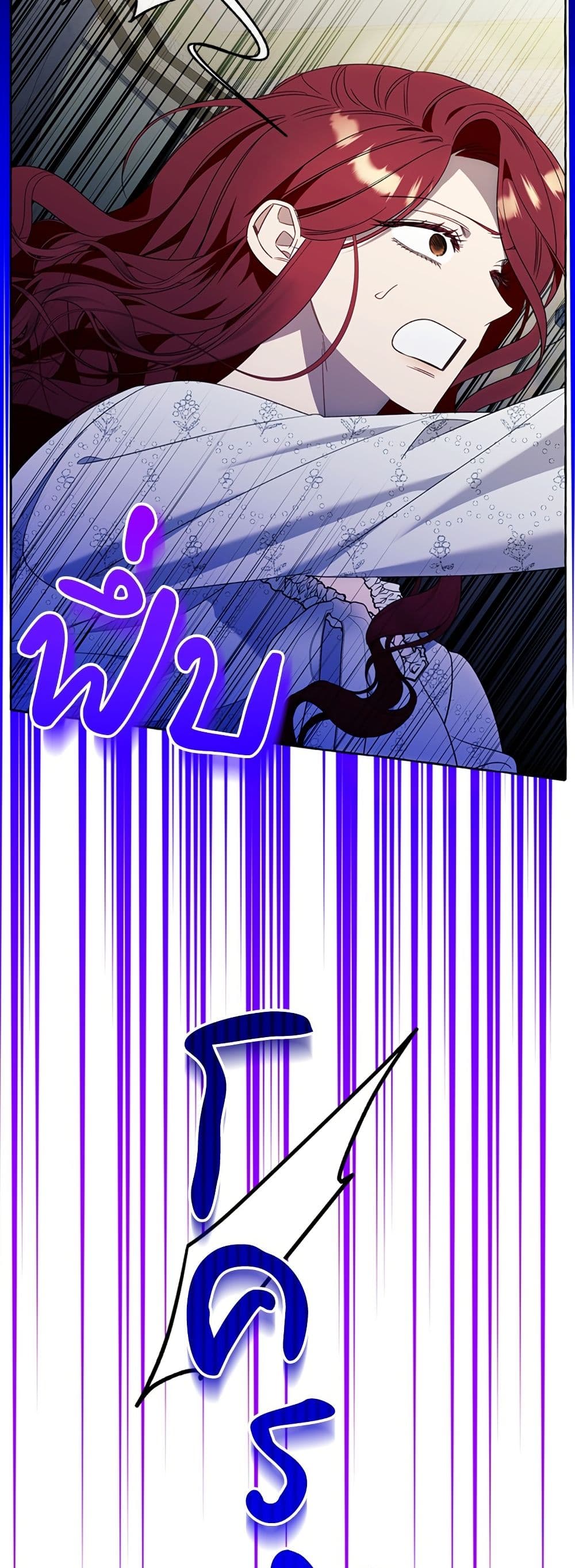 I Thought It Was a Common Isekai Story page 15