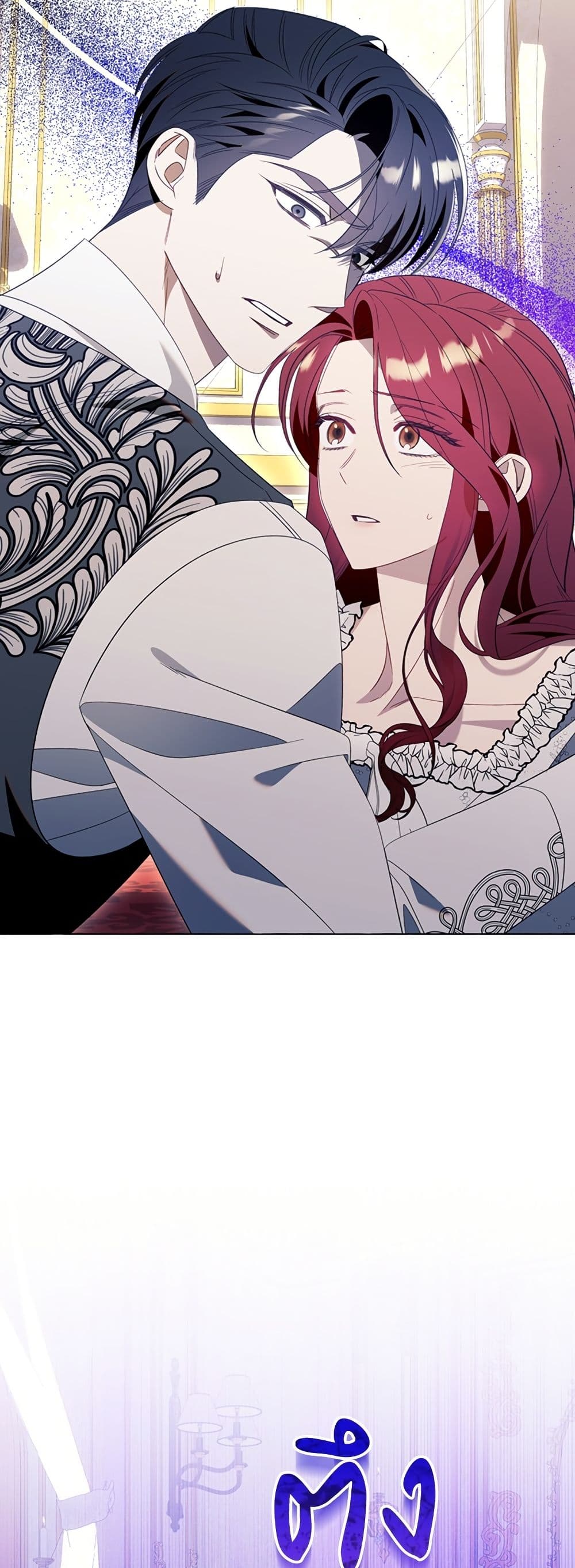 I Thought It Was a Common Isekai Story page 24