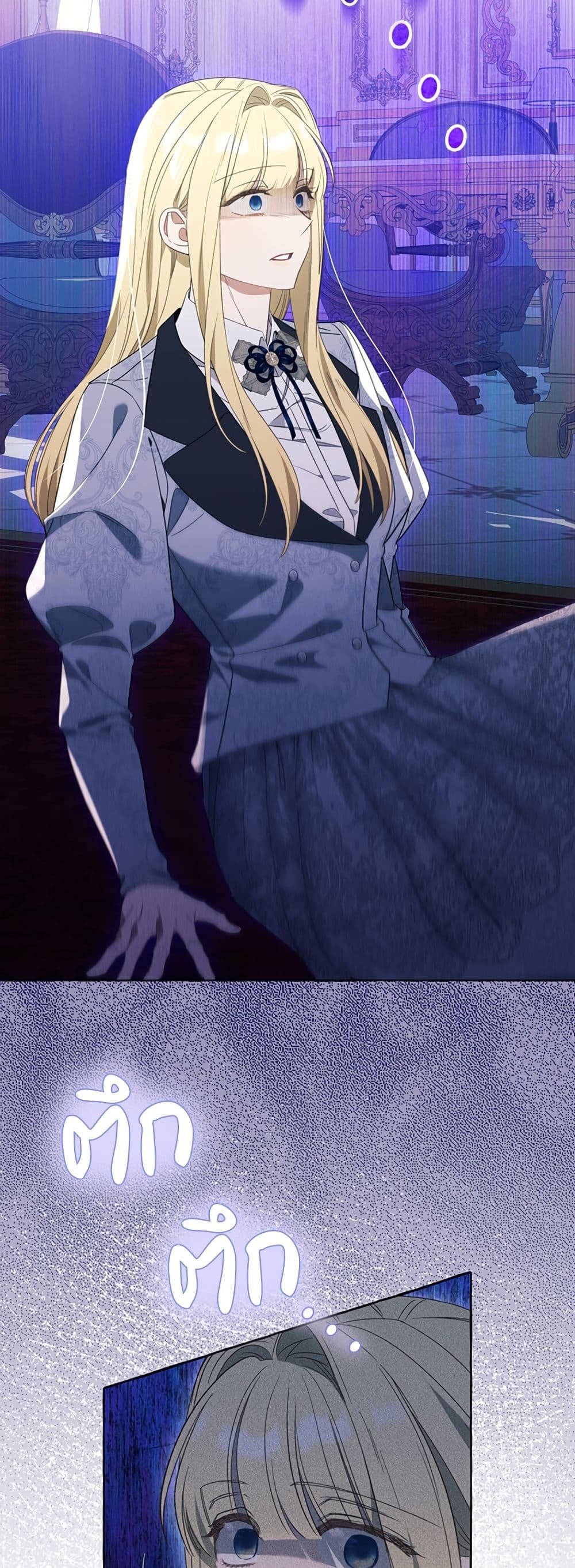 I Thought It Was a Common Isekai Story page 25