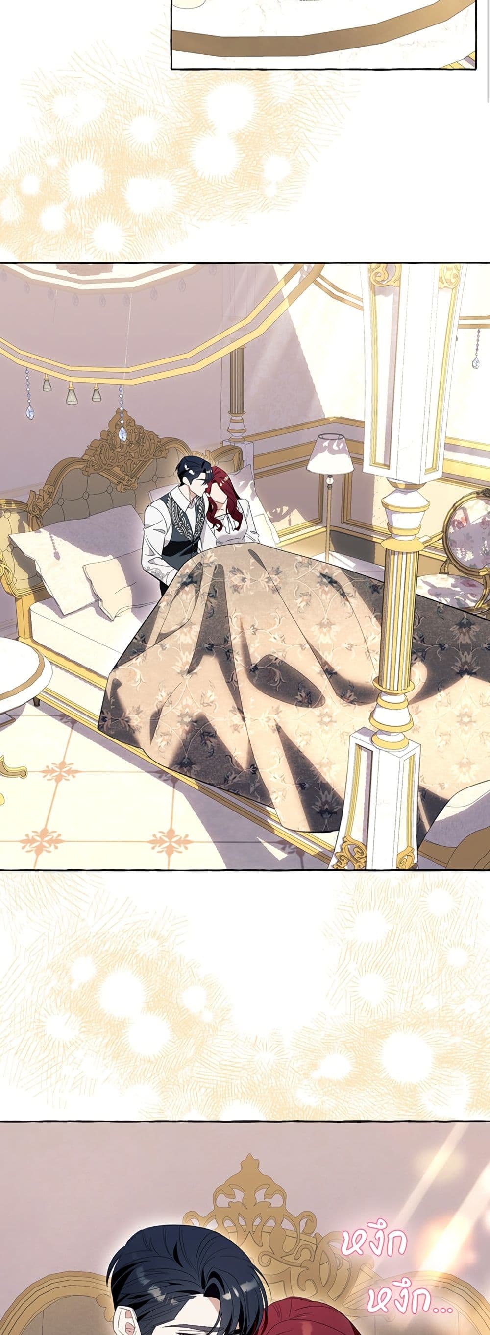 I Thought It Was a Common Isekai Story page 41