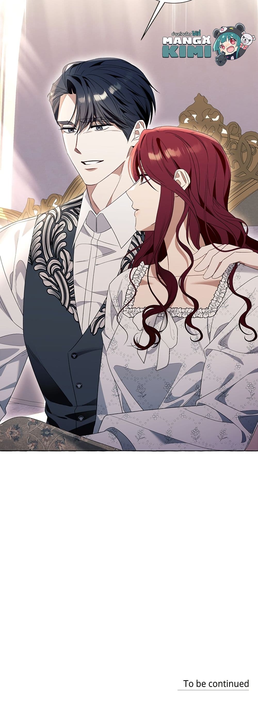 I Thought It Was a Common Isekai Story page 51