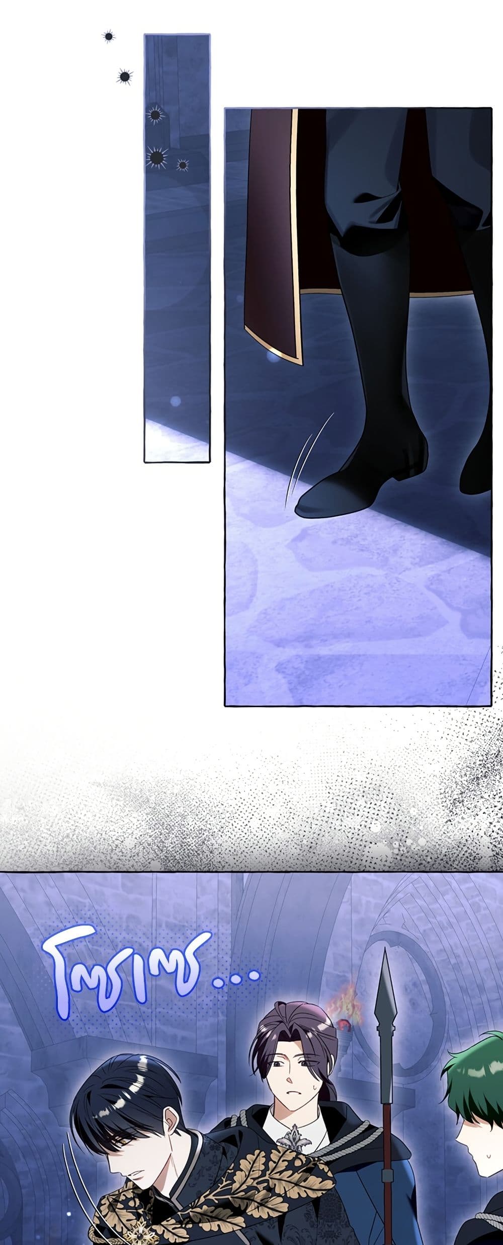 I Thought It Was a Common Isekai Story page 25