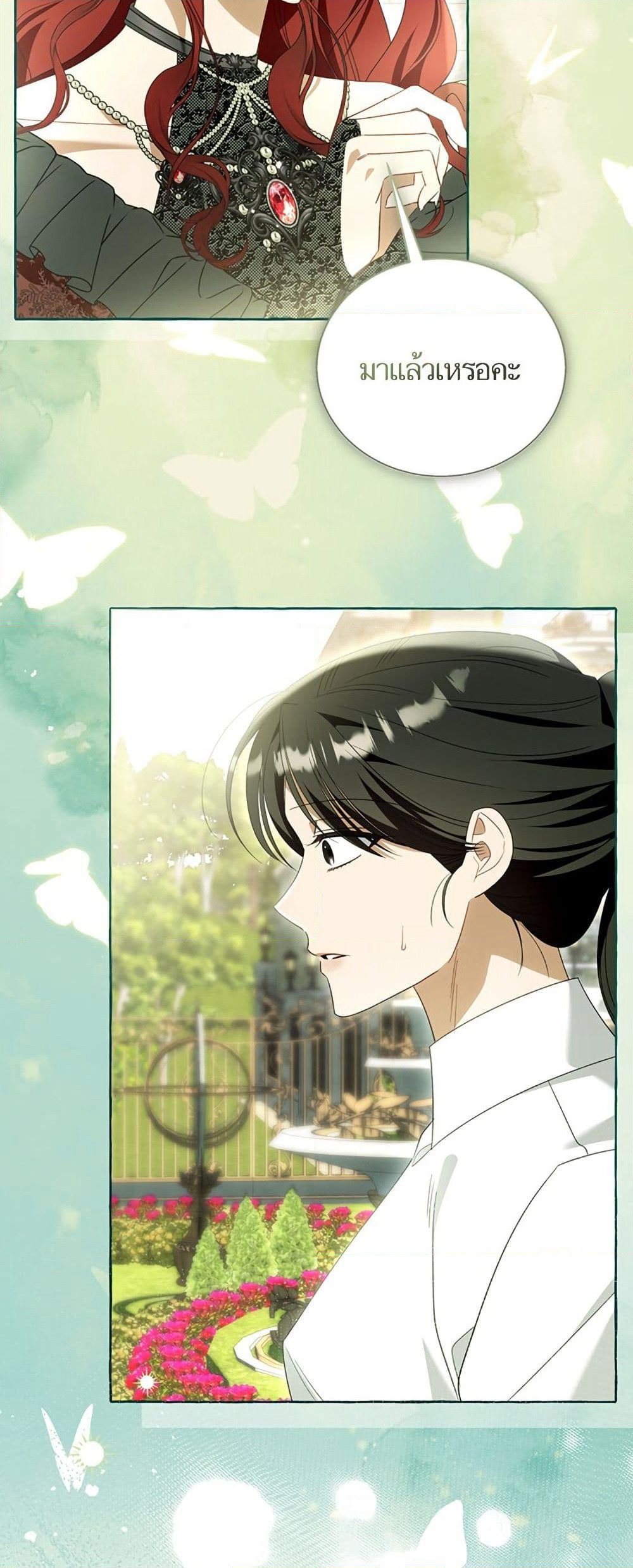 I Thought It Was a Common Isekai Story page 44