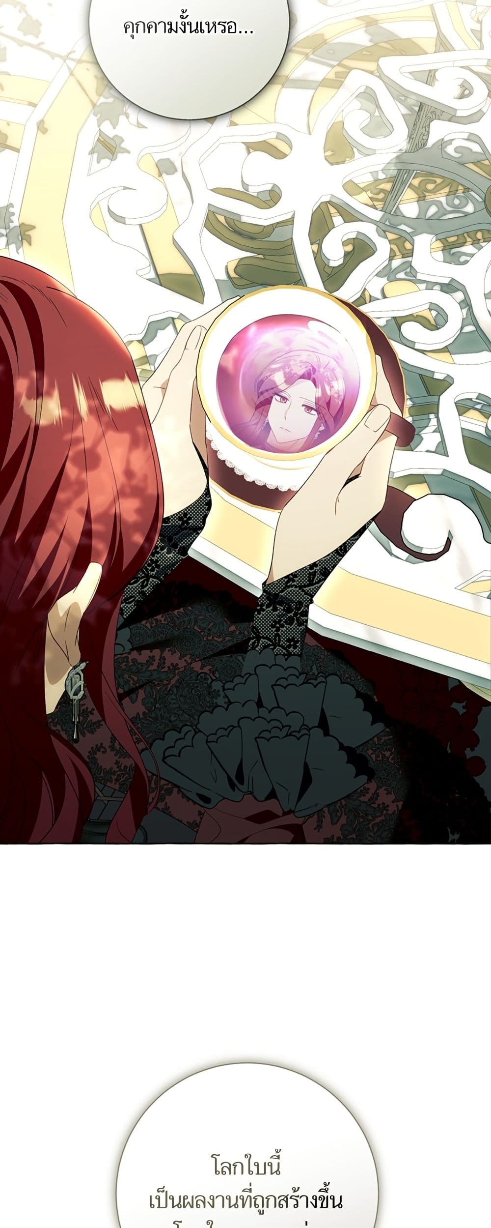 I Thought It Was a Common Isekai Story page 5