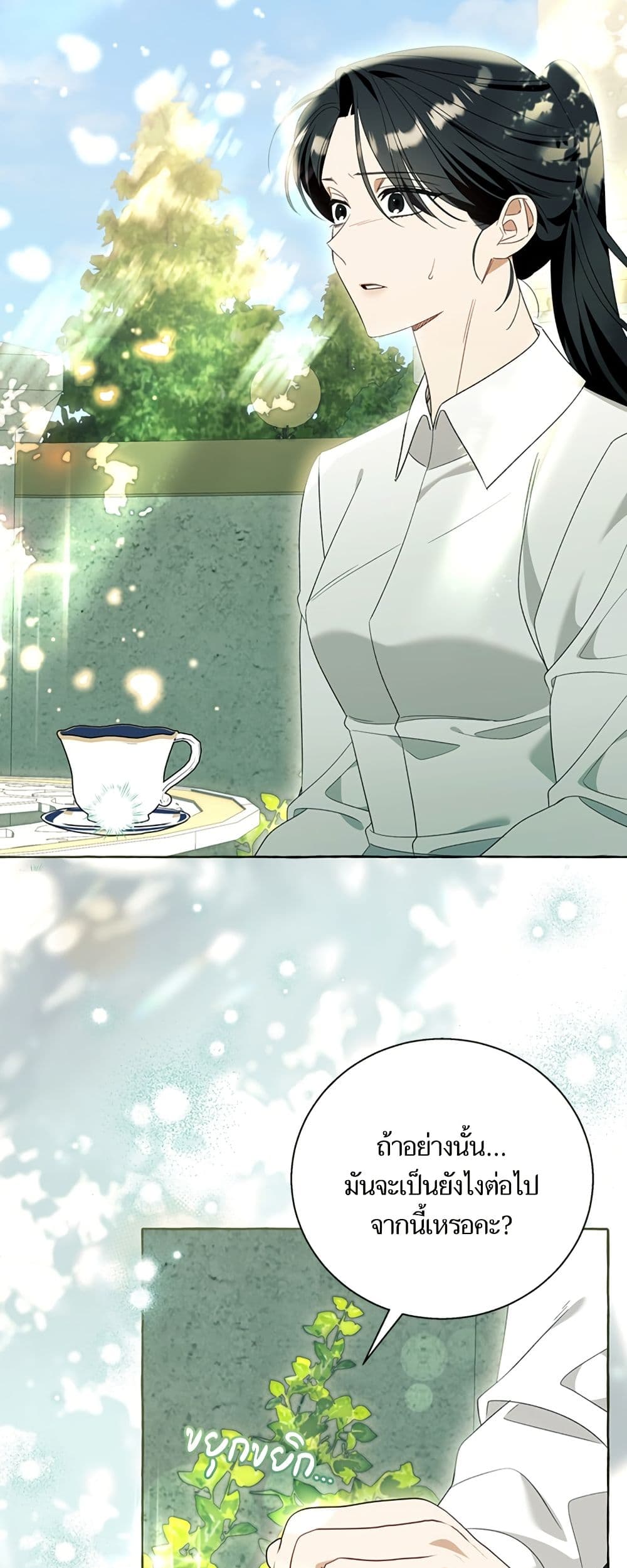 I Thought It Was a Common Isekai Story page 24