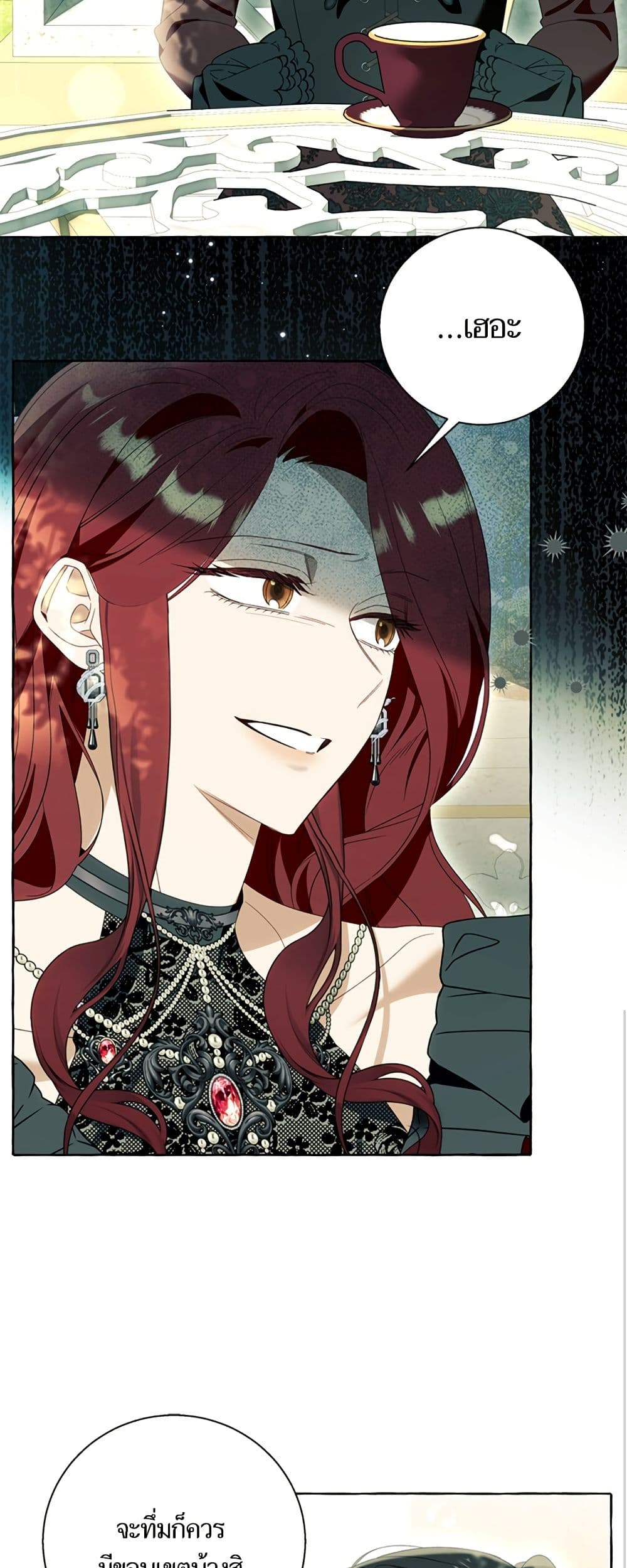 I Thought It Was a Common Isekai Story page 26