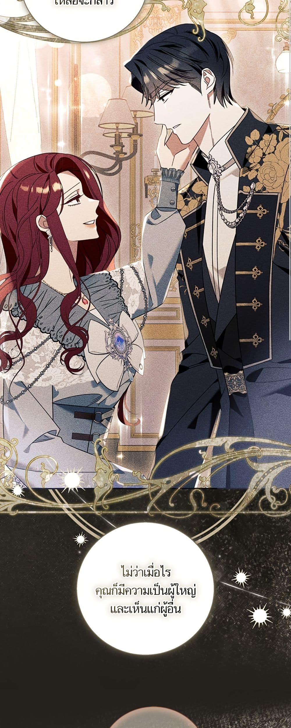 I Thought It Was a Common Isekai Story page 30