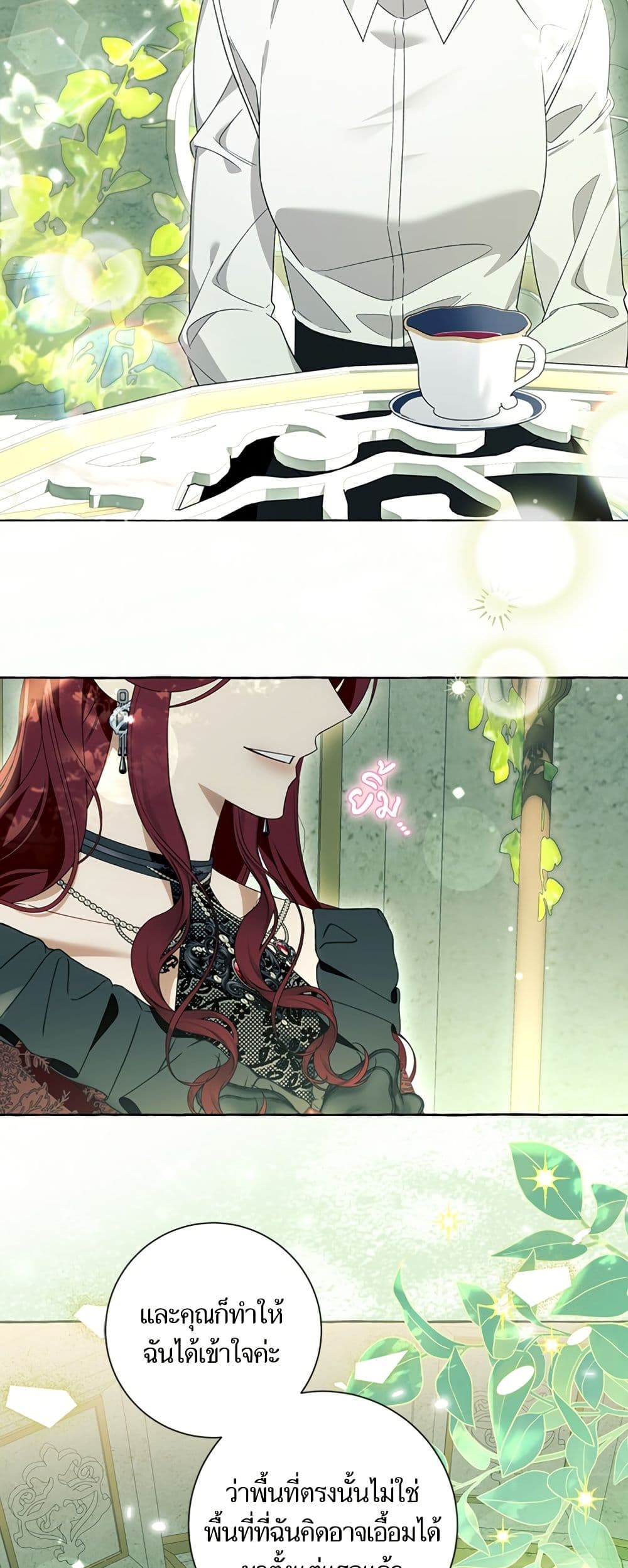 I Thought It Was a Common Isekai Story page 33
