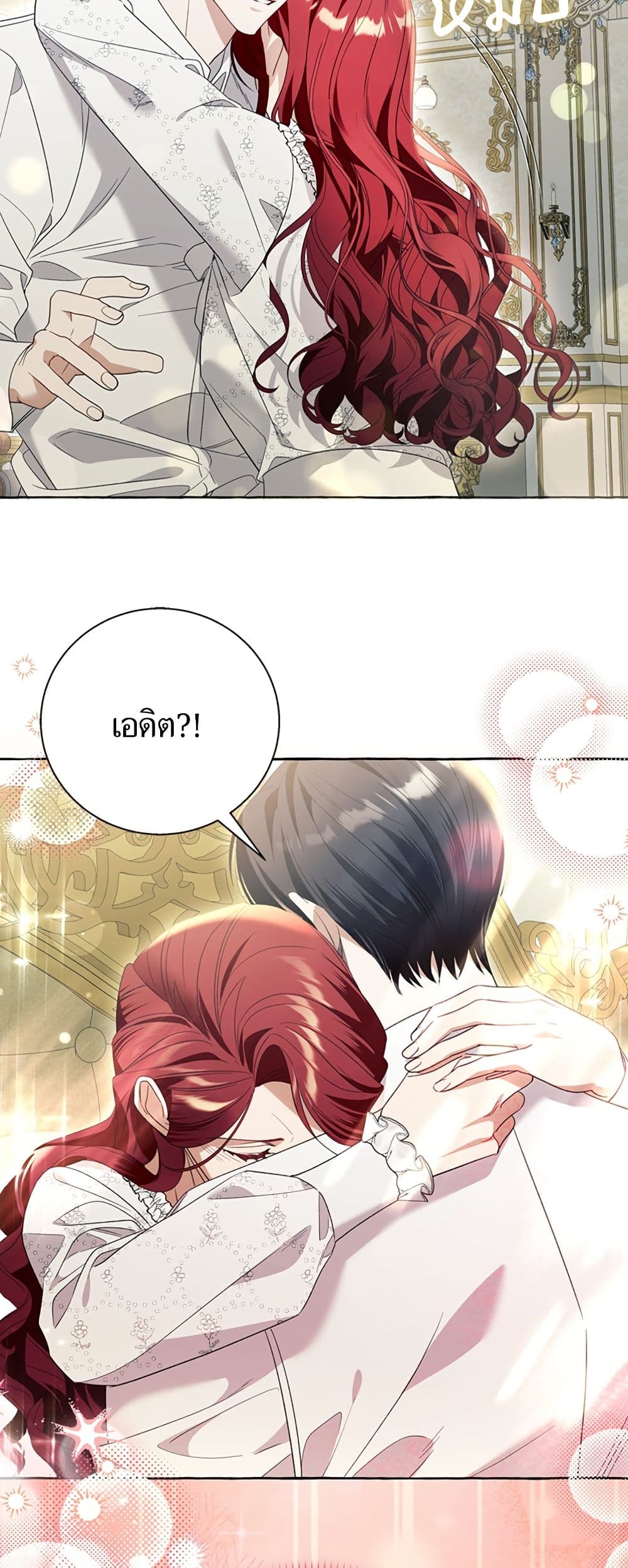 I Thought It Was a Common Isekai Story page 46