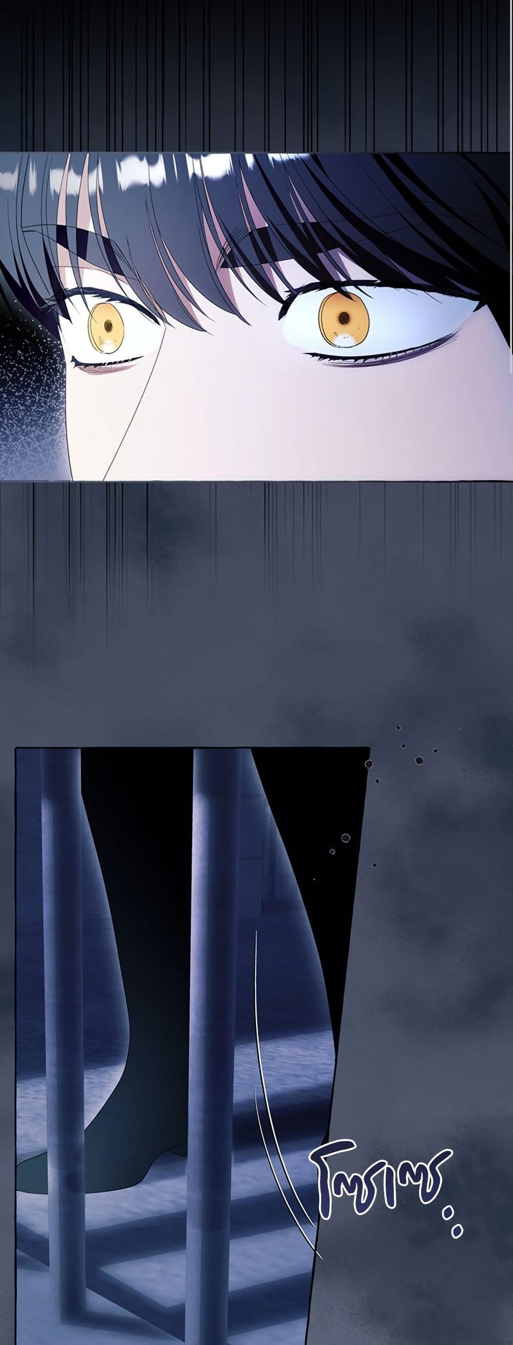I Thought It Was a Common Isekai Story page 12