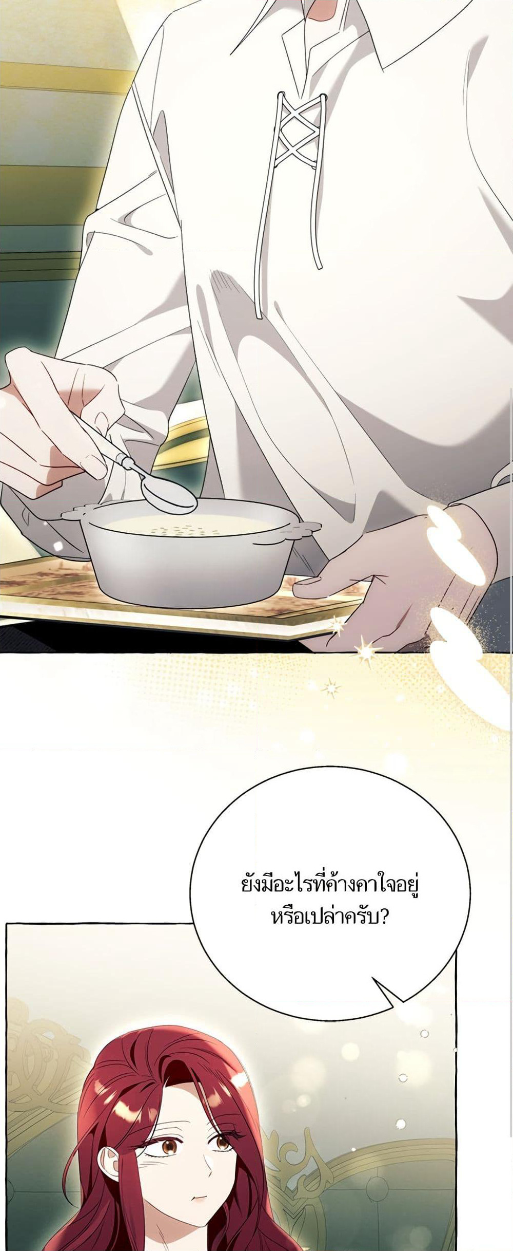 I Thought It Was a Common Isekai Story page 18