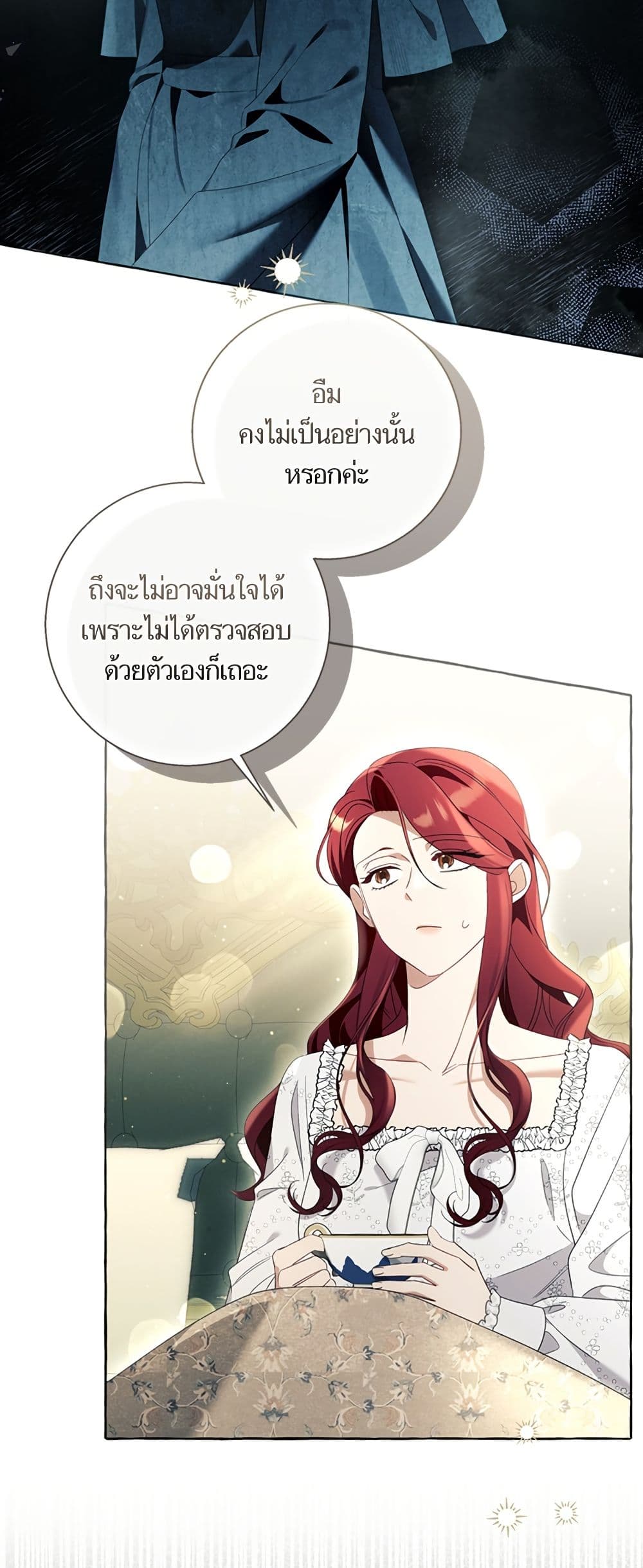 I Thought It Was a Common Isekai Story page 20