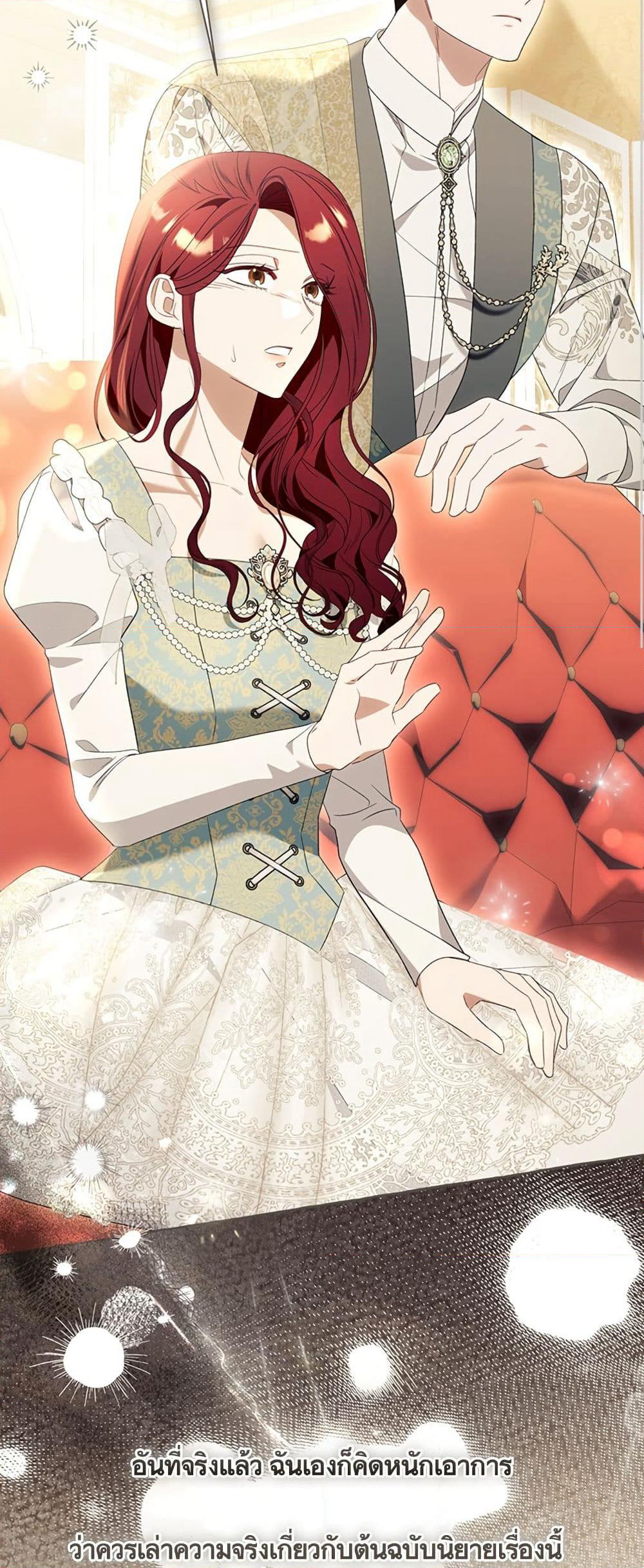 I Thought It Was a Common Isekai Story page 38