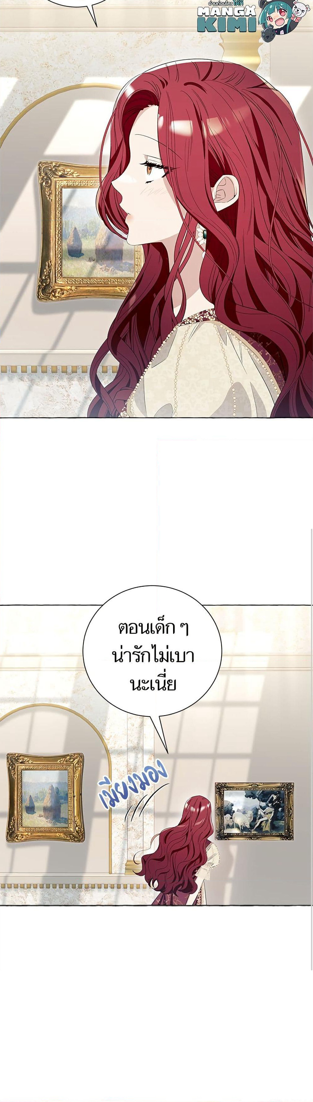 I Thought It Was a Common Isekai Story page 51