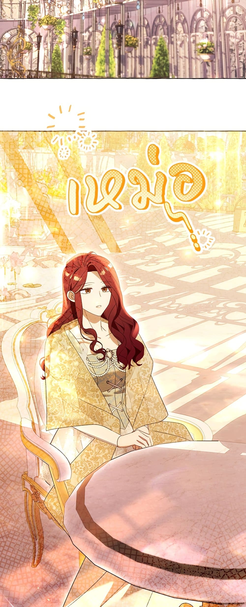 I Thought It Was a Common Isekai Story page 21