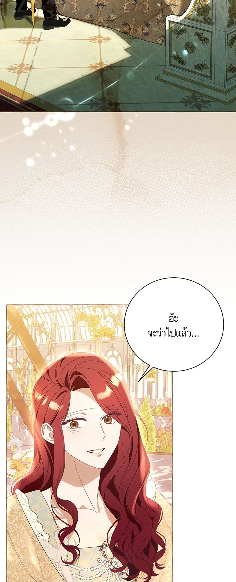I Thought It Was a Common Isekai Story page 28