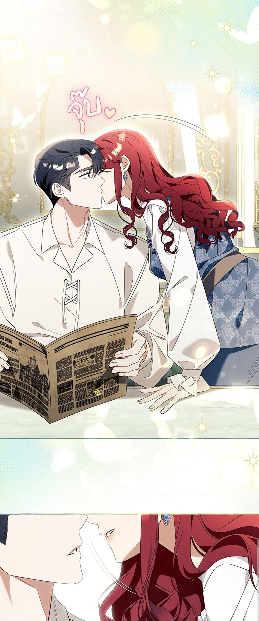 I Thought It Was a Common Isekai Story page 41