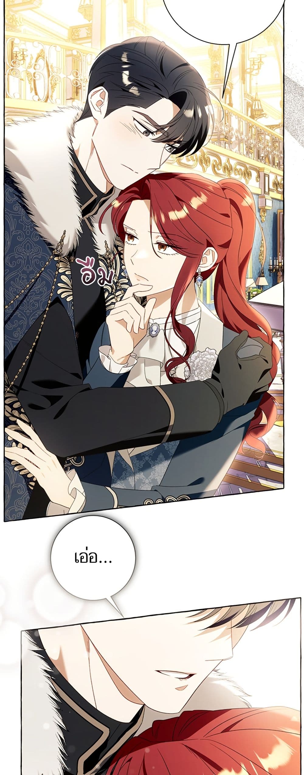 I Thought It Was a Common Isekai Story page 38