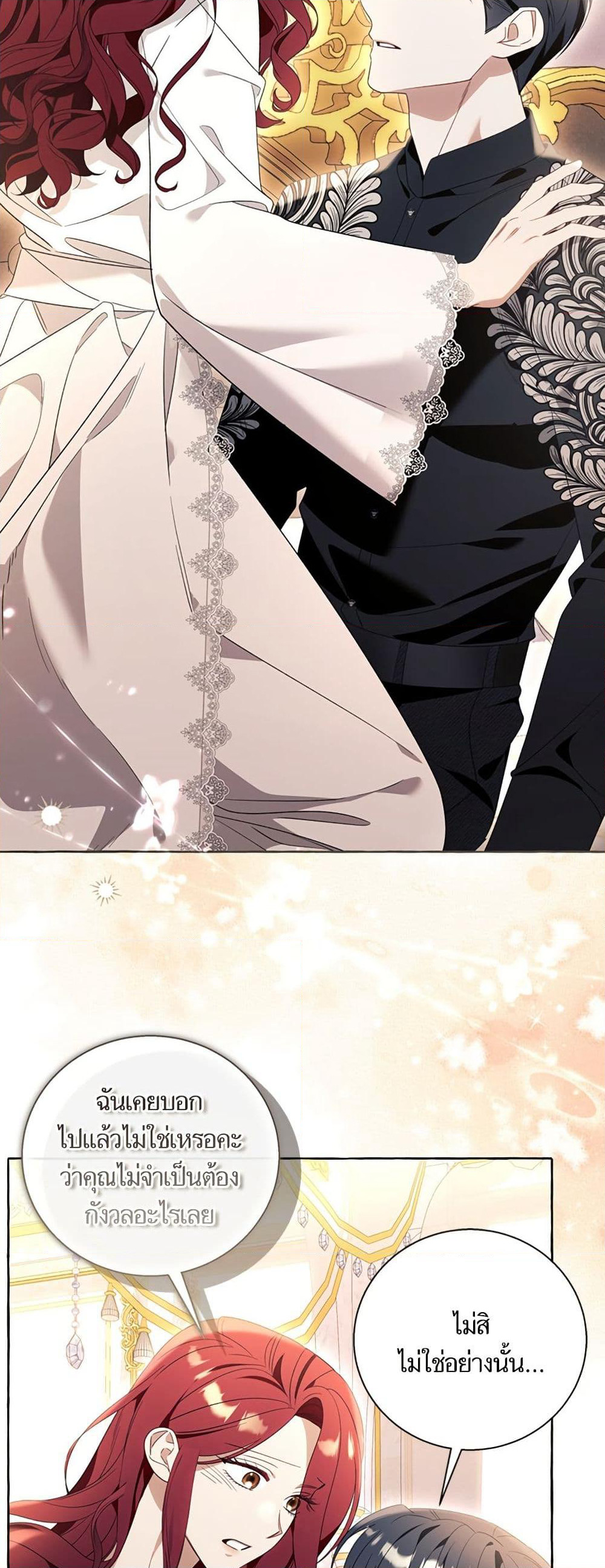 I Thought It Was a Common Isekai Story page 3