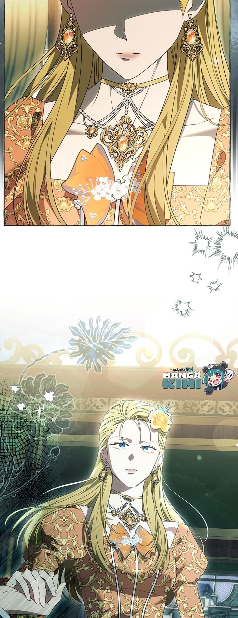 I Thought It Was a Common Isekai Story page 50