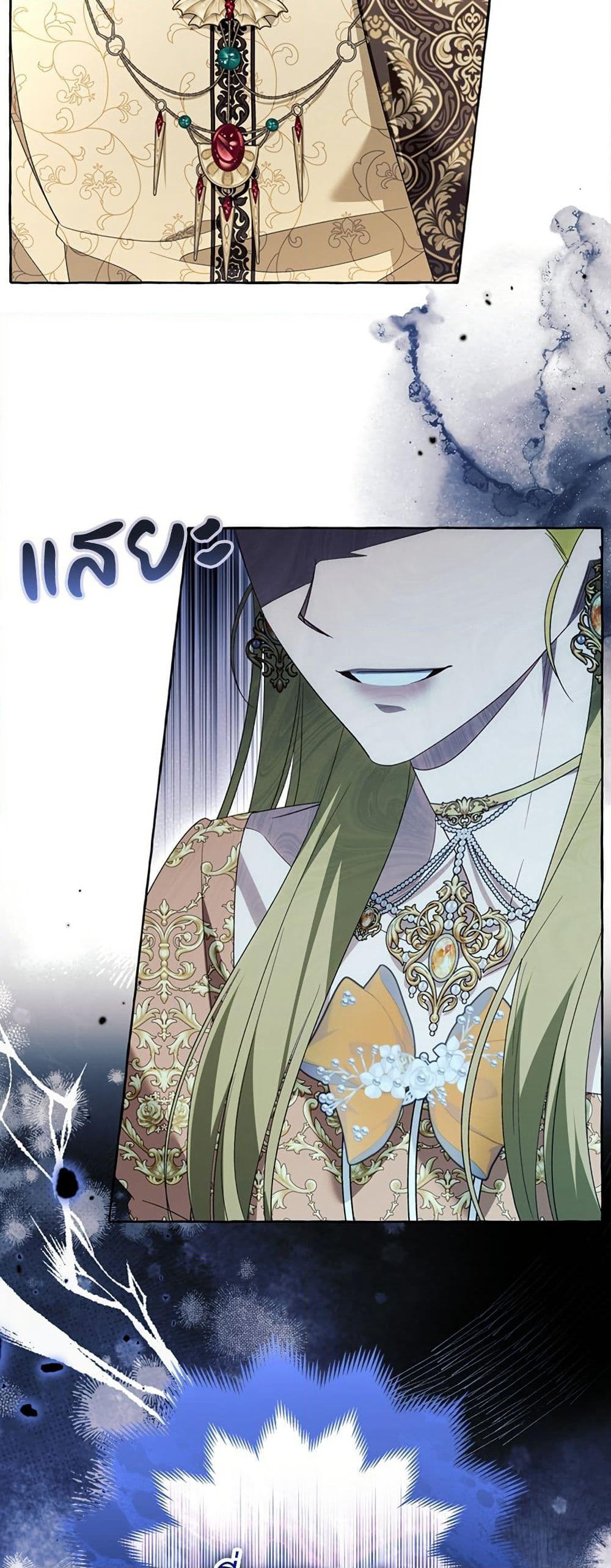 I Thought It Was a Common Isekai Story page 30