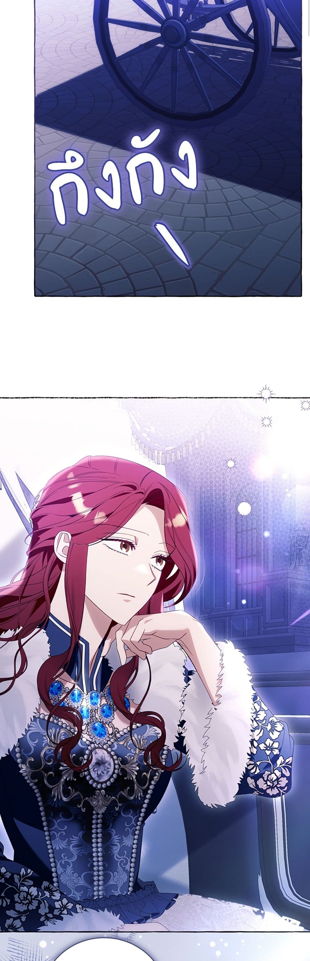 I Thought It Was a Common Isekai Story page 49