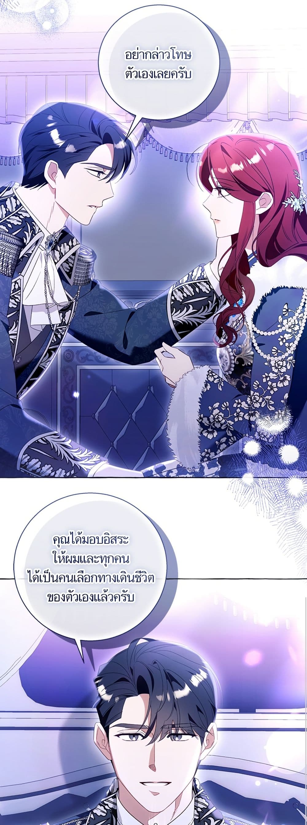 I Thought It Was a Common Isekai Story page 14