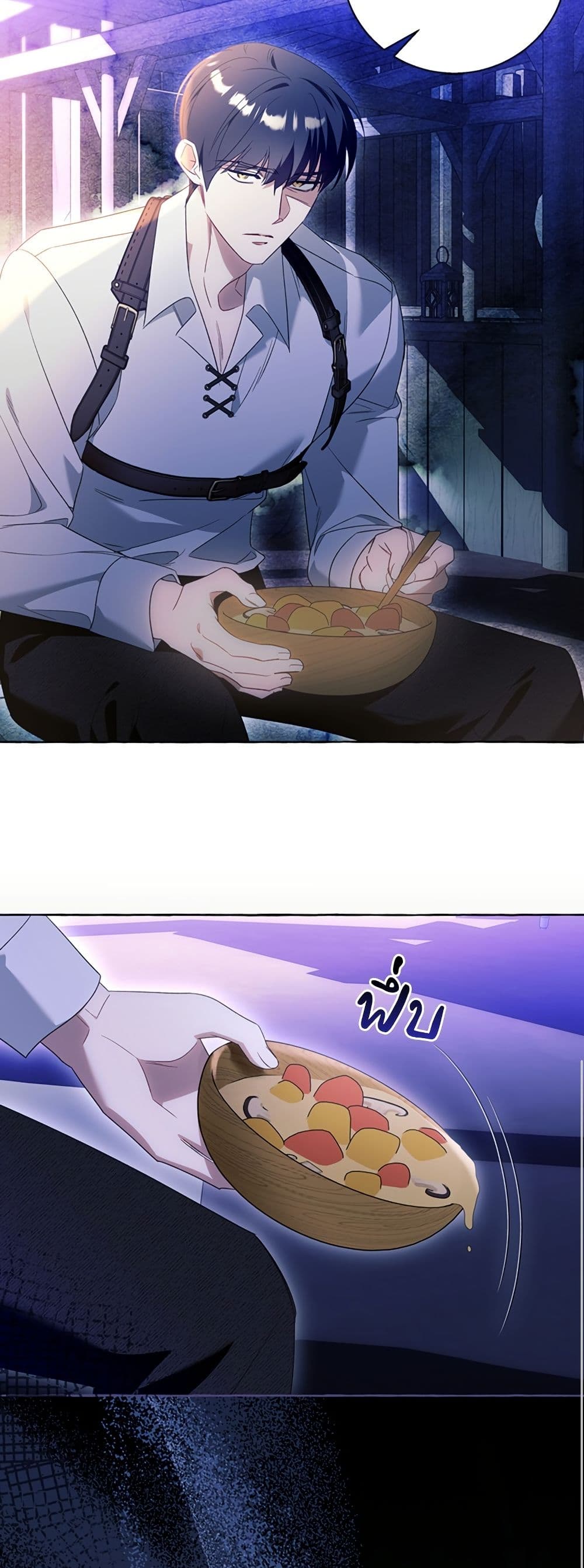 I Thought It Was a Common Isekai Story page 23