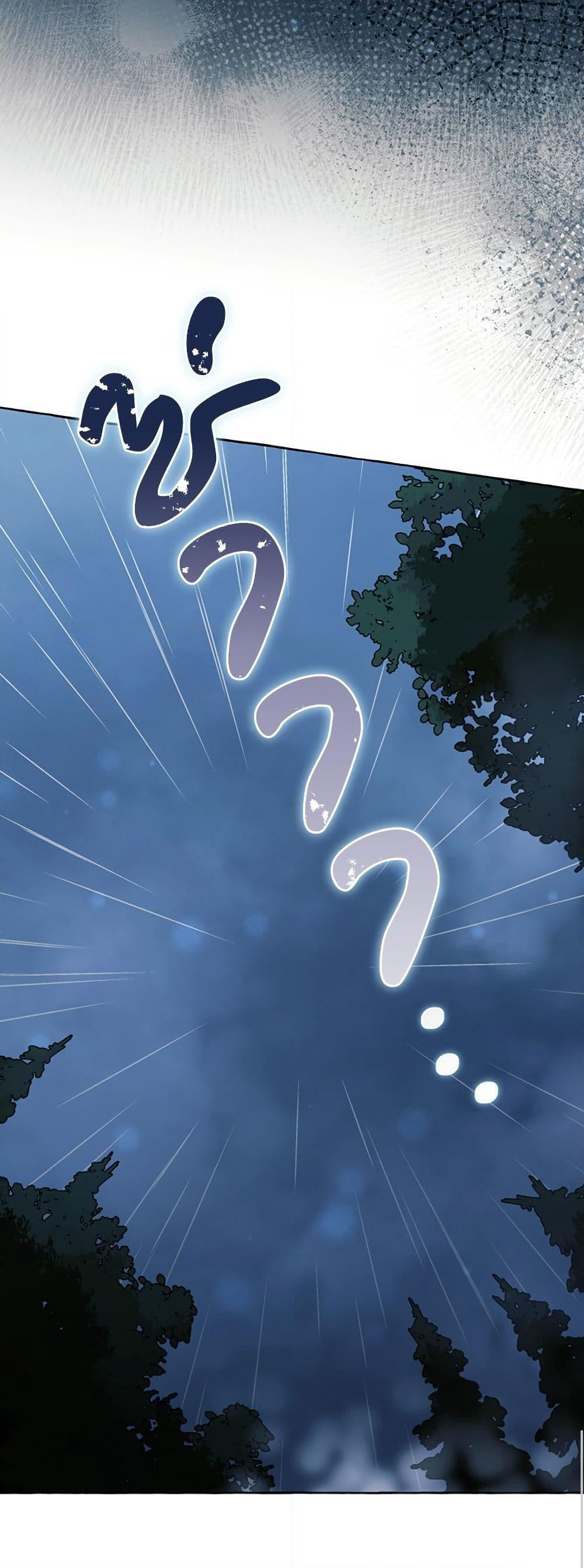 I Thought It Was a Common Isekai Story page 26