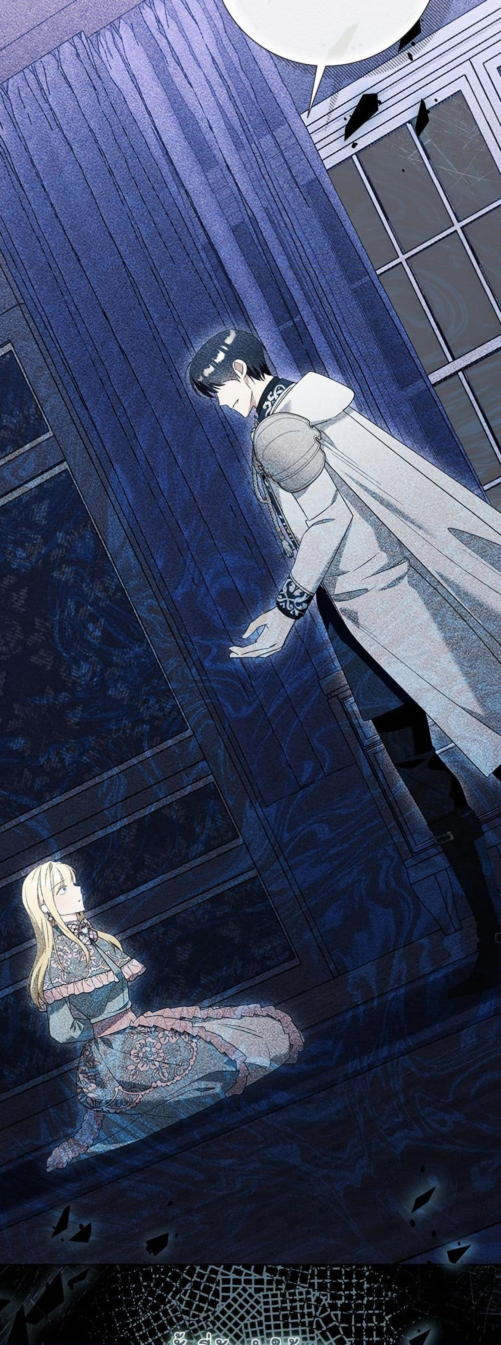 I Thought It Was a Common Isekai Story page 34