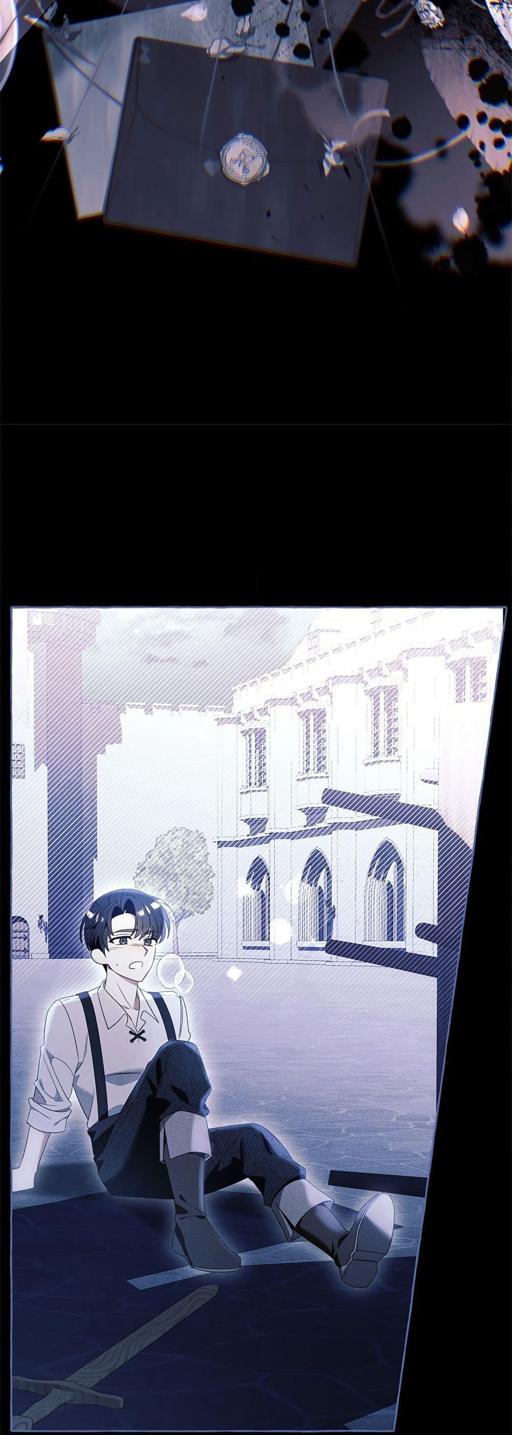 I Thought It Was a Common Isekai Story page 24