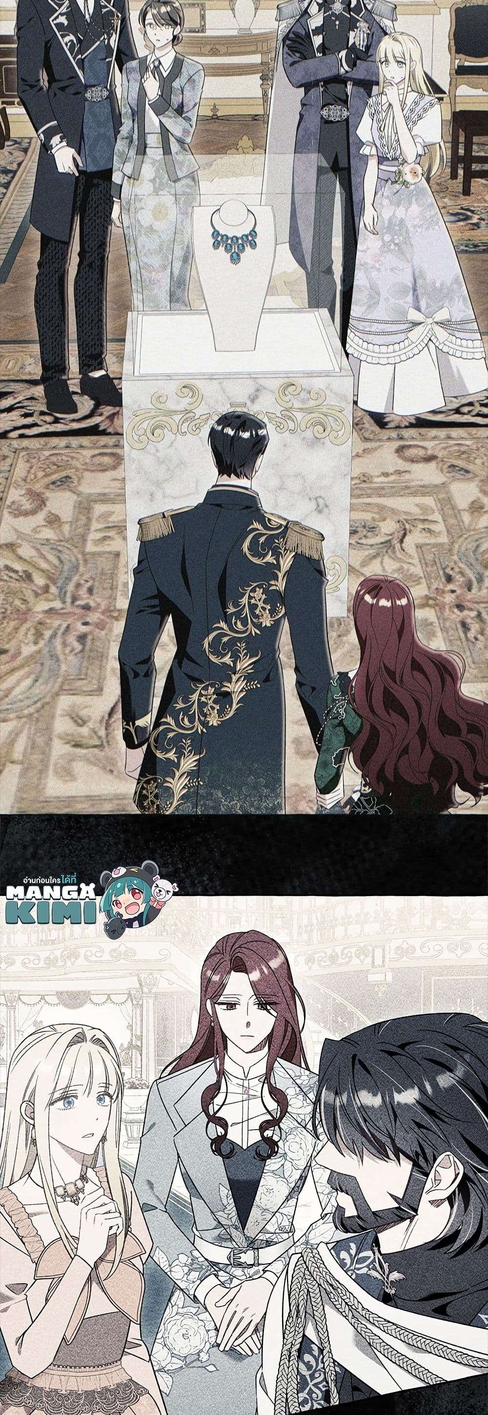 I Thought It Was a Common Isekai Story page 7