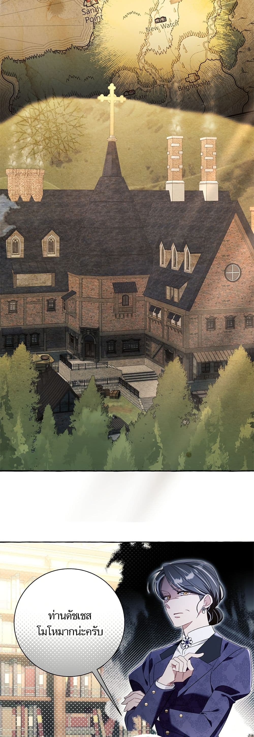 I Thought It Was a Common Isekai Story page 28