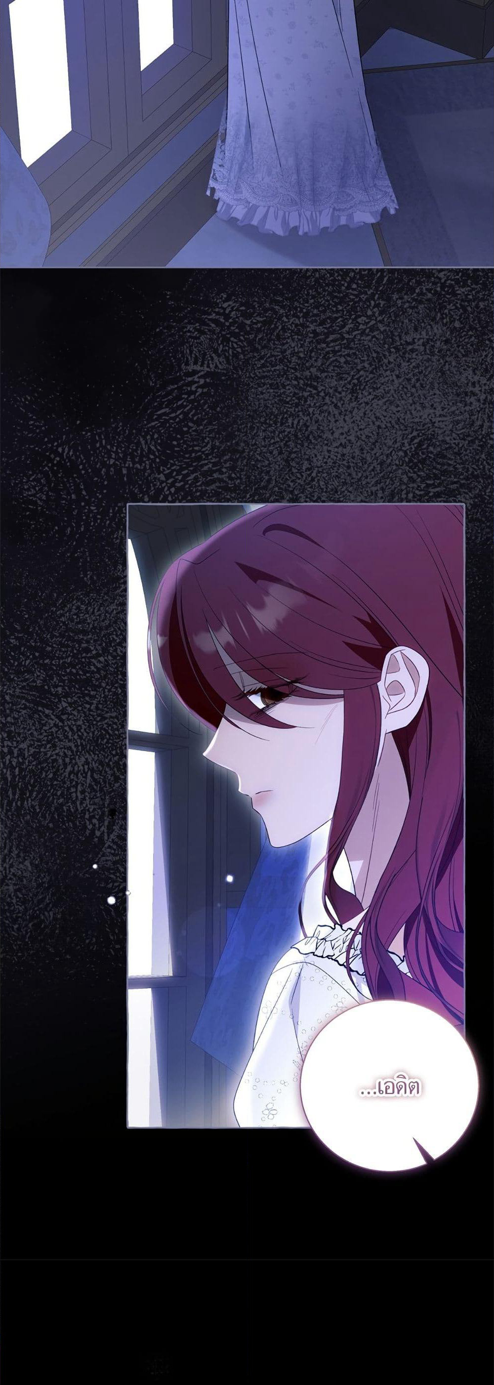 I Thought It Was a Common Isekai Story page 31