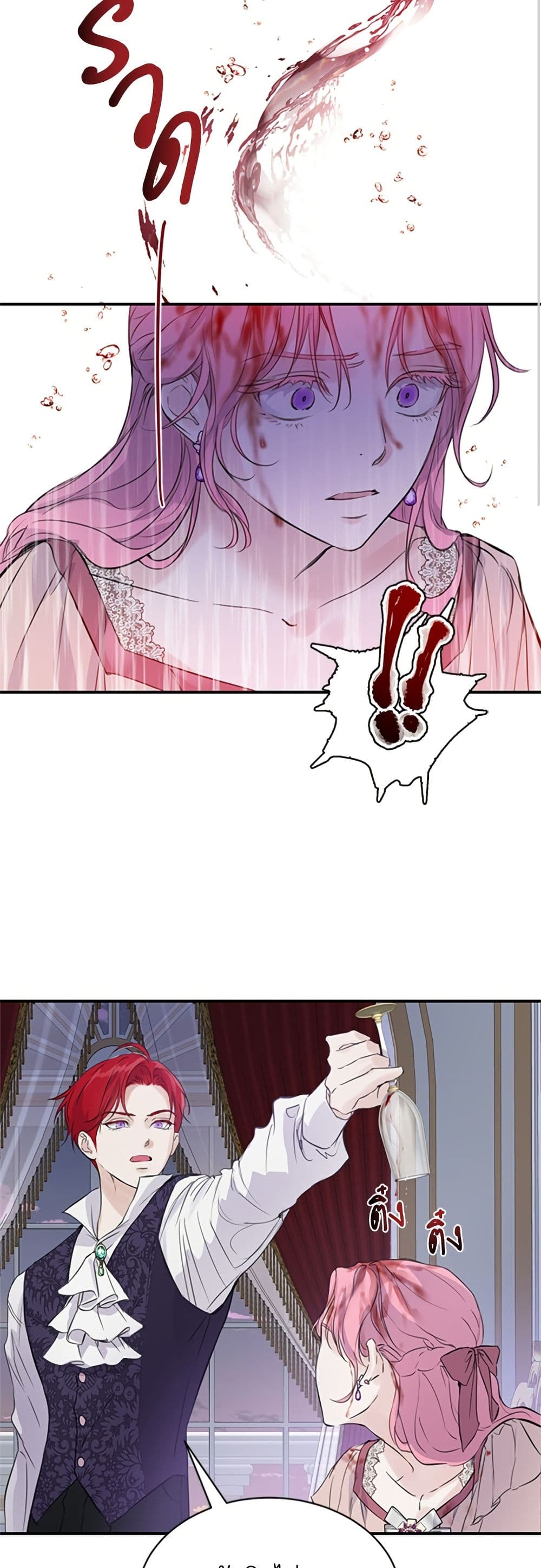 I Thought My Time Was Up! page 28