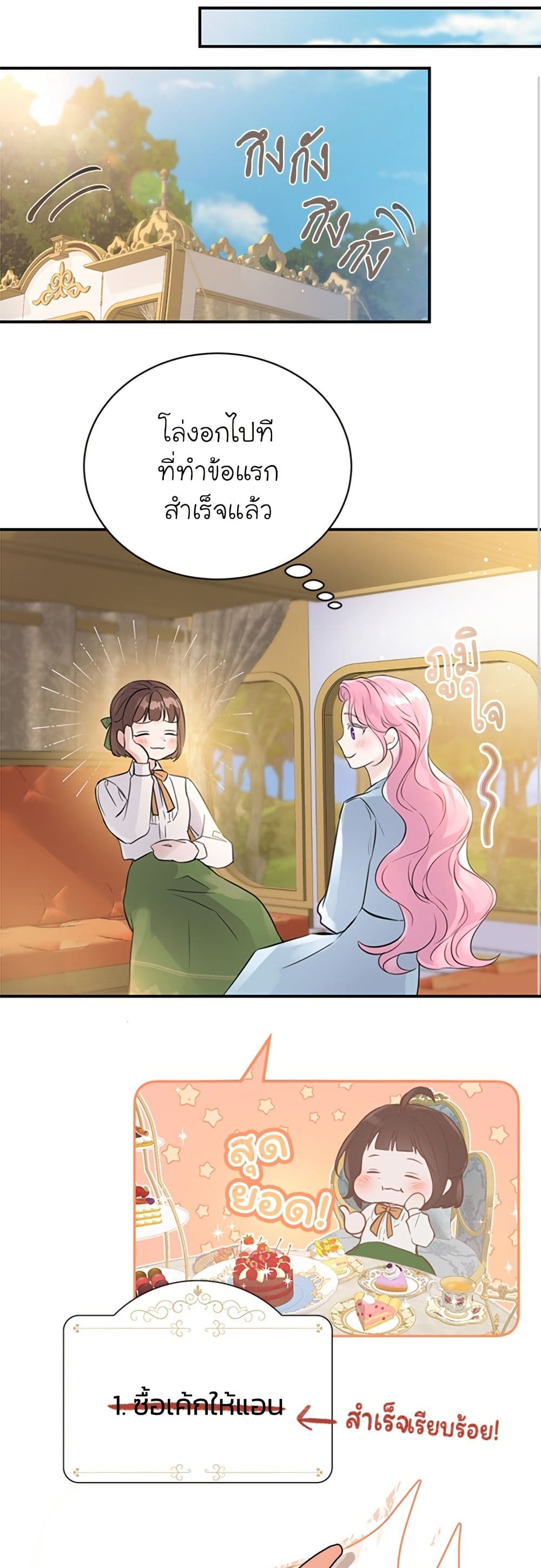 I Thought My Time Was Up! page 37