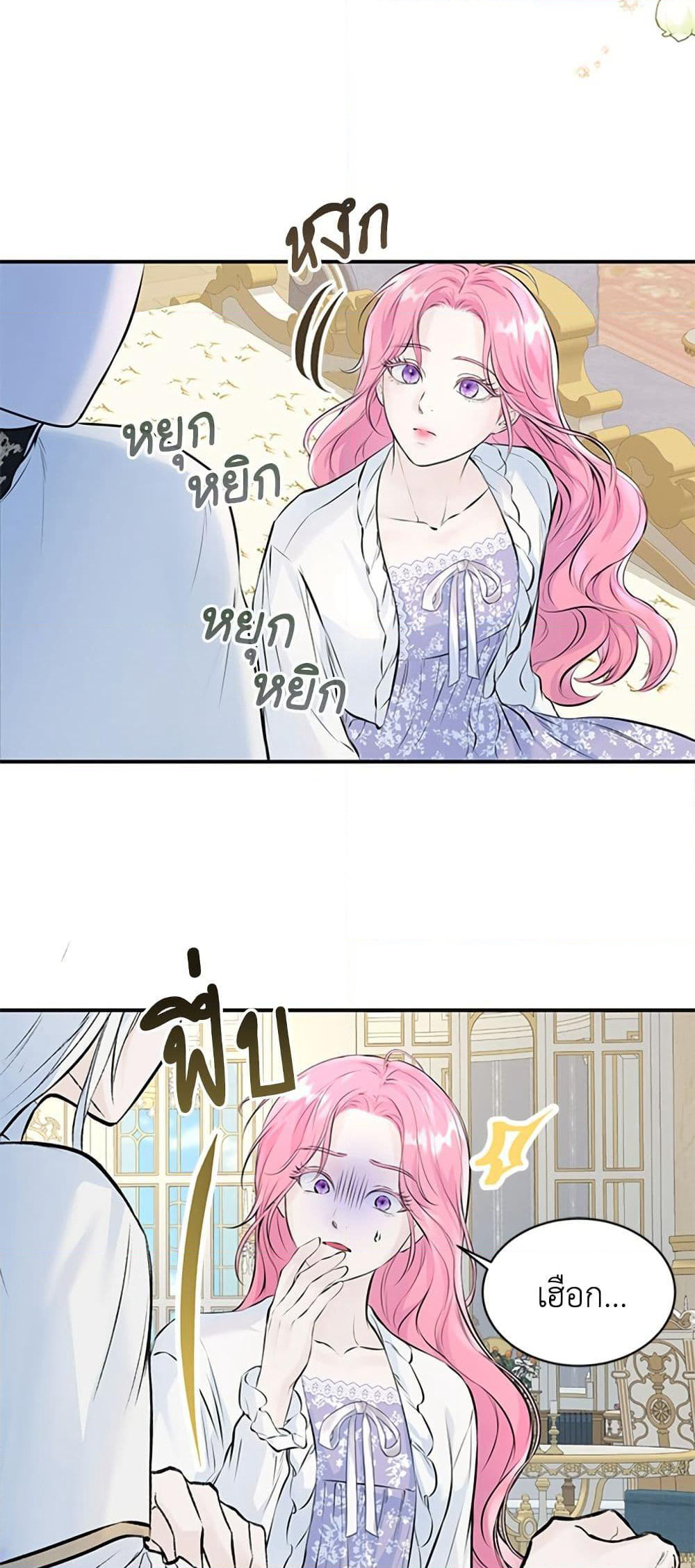 I Thought My Time Was Up! page 3