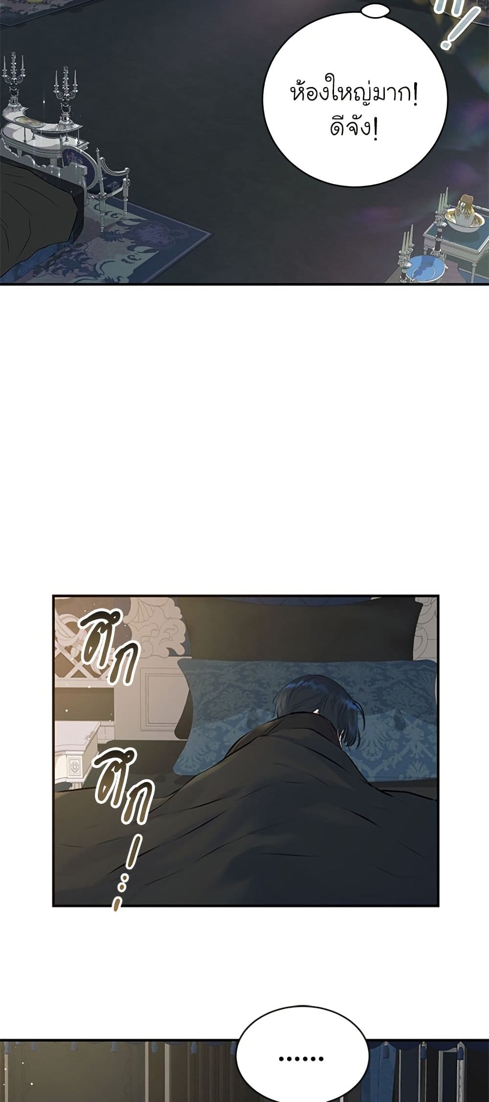 I Thought My Time Was Up! page 19