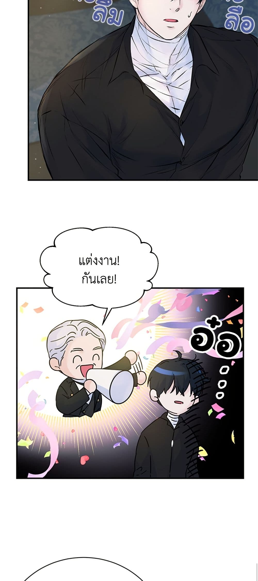 I Thought My Time Was Up! page 21