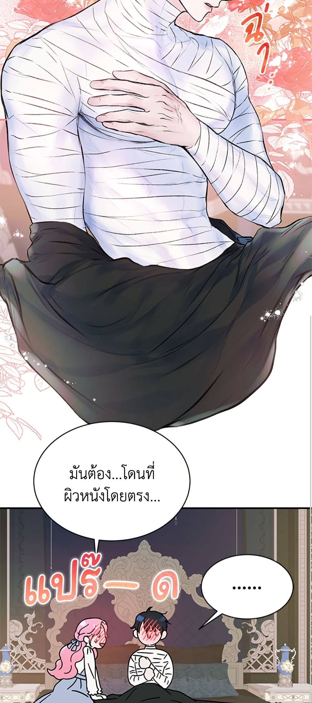 I Thought My Time Was Up! page 28