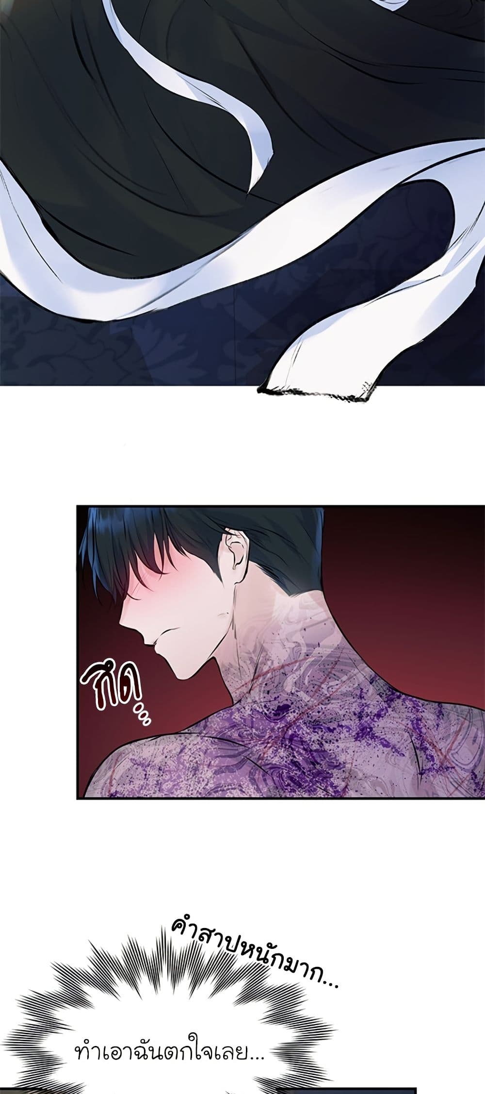 I Thought My Time Was Up! page 30