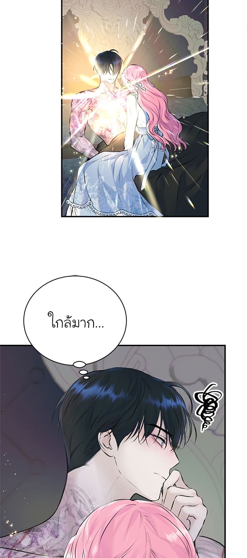 I Thought My Time Was Up! page 34