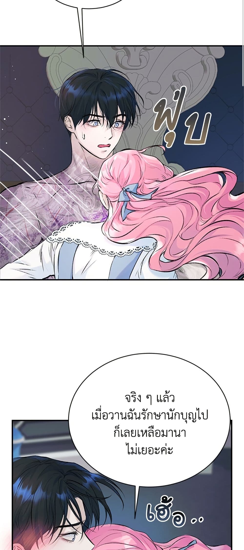 I Thought My Time Was Up! page 36