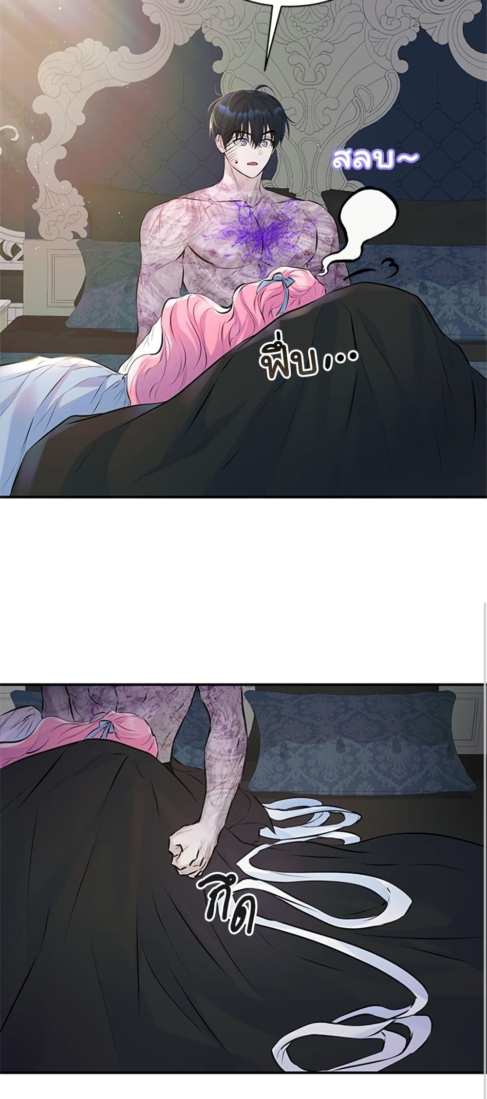 I Thought My Time Was Up! page 41
