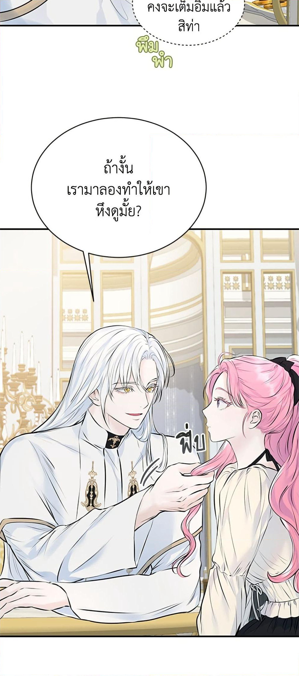 I Thought My Time Was Up! page 47