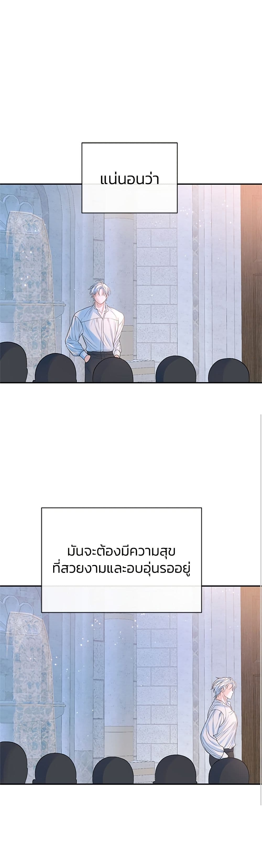 I Thought My Time Was Up! page 46