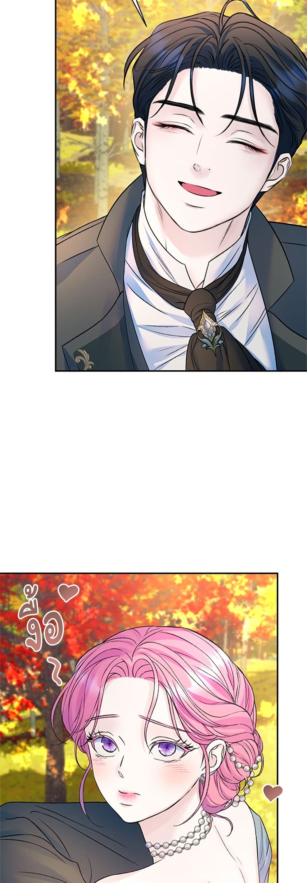 I Thought My Time Was Up! page 14