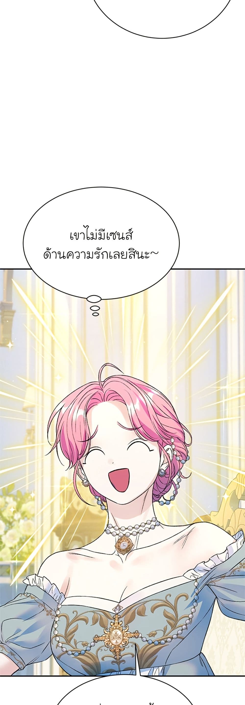 I Thought My Time Was Up! page 40