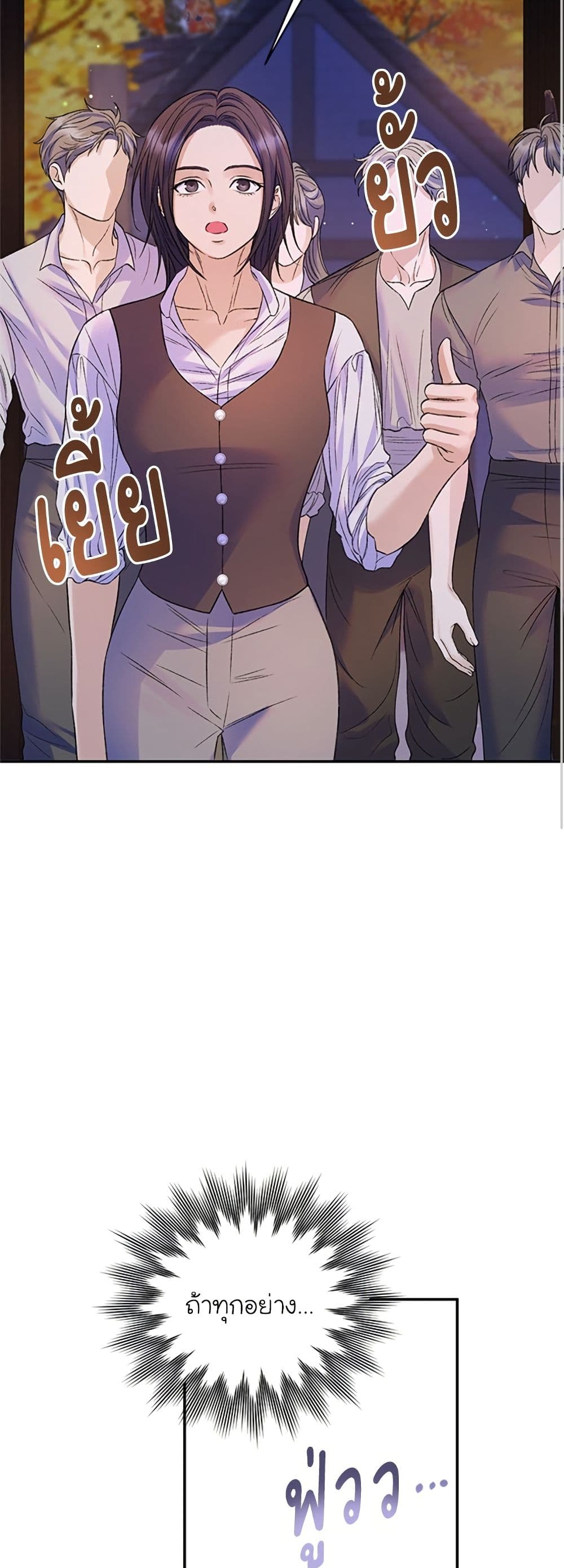 I Thought My Time Was Up! page 22